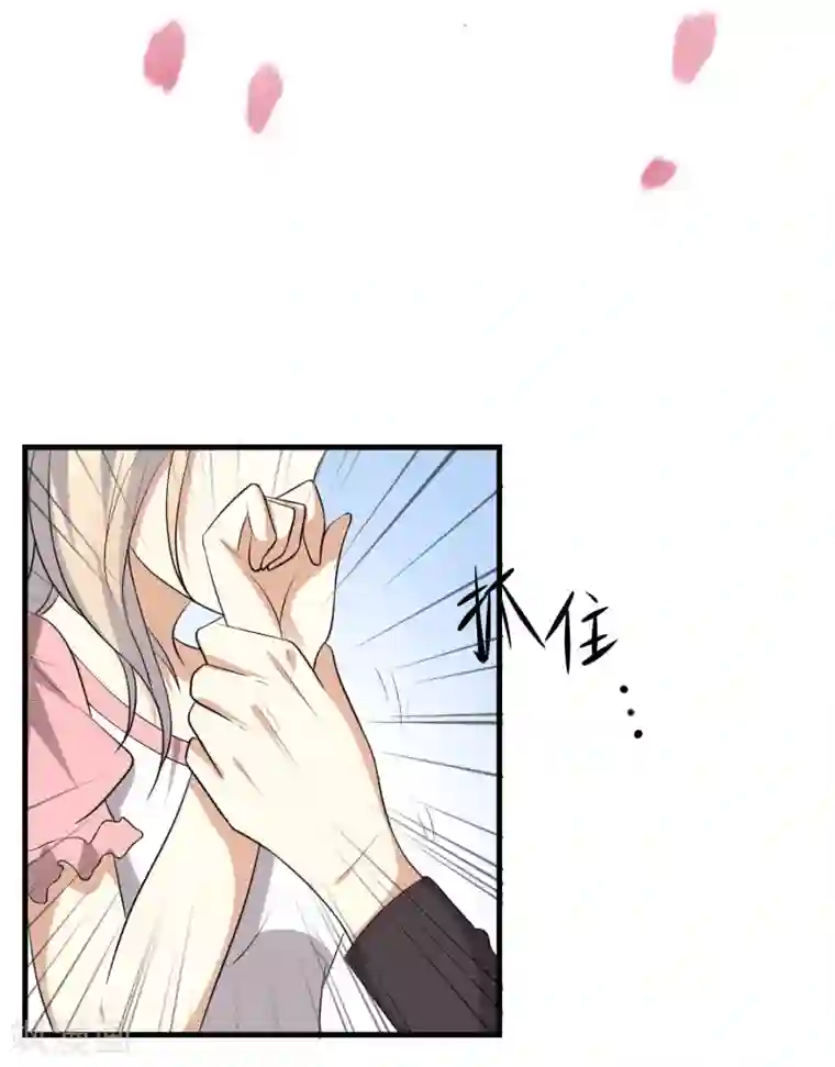 爱美之地狱学府第29话