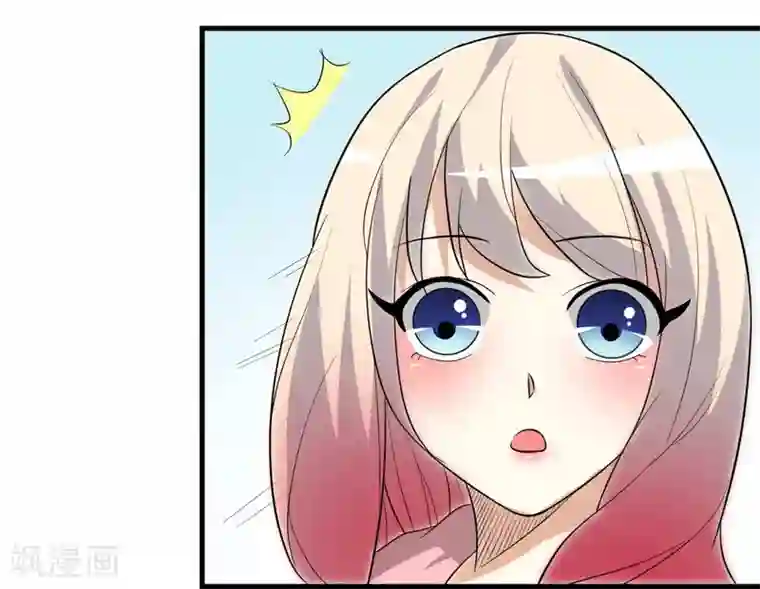 爱美之地狱学府第29话