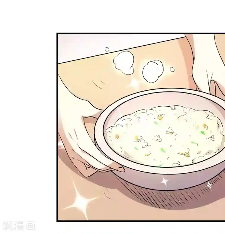 爱美之地狱学府第29话