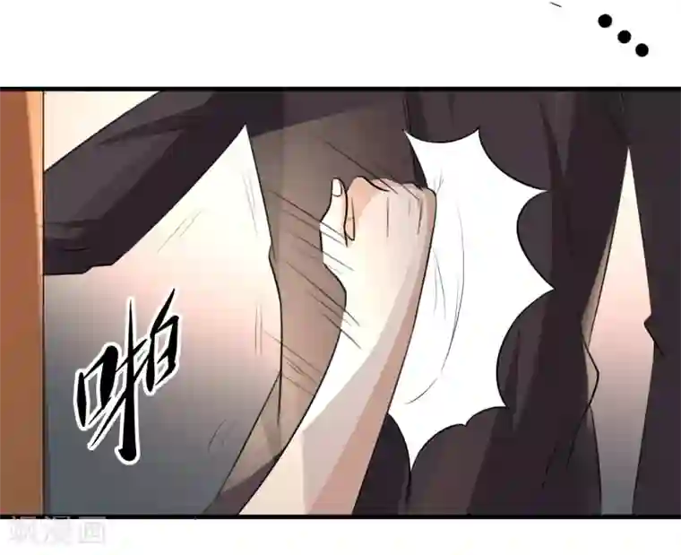 爱美之地狱学府第29话