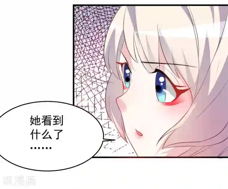 爱美之地狱学府第30话