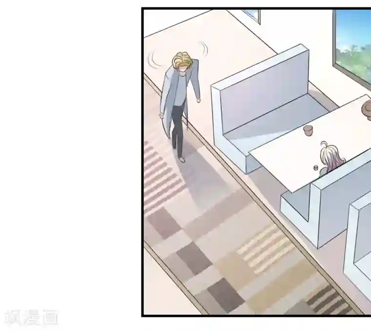 爱美之地狱学府第30话