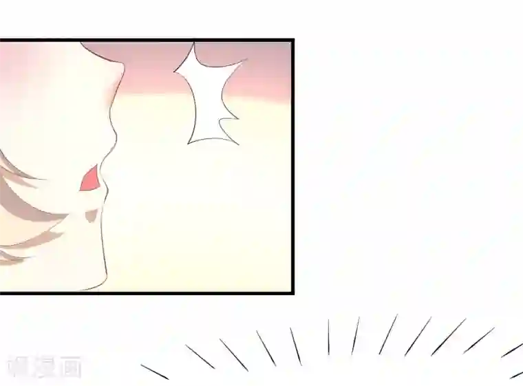 爱美之地狱学府第30话