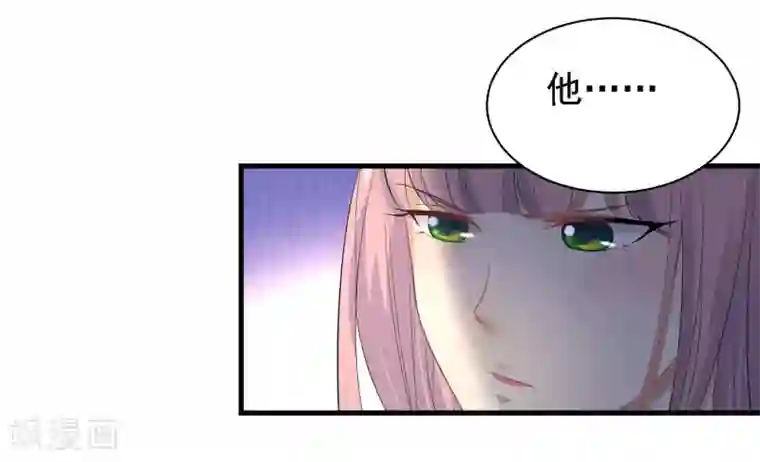 爱美之地狱学府第30话