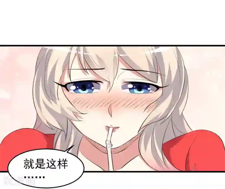 爱美之地狱学府第30话