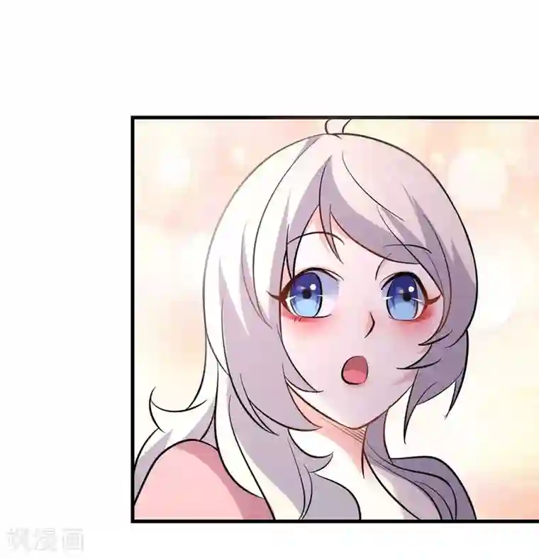 爱美之地狱学府第31话