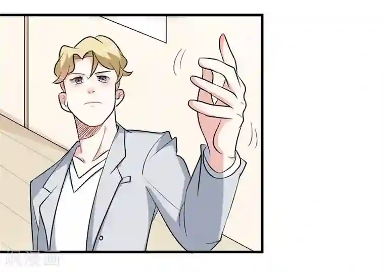 爱美之地狱学府第31话