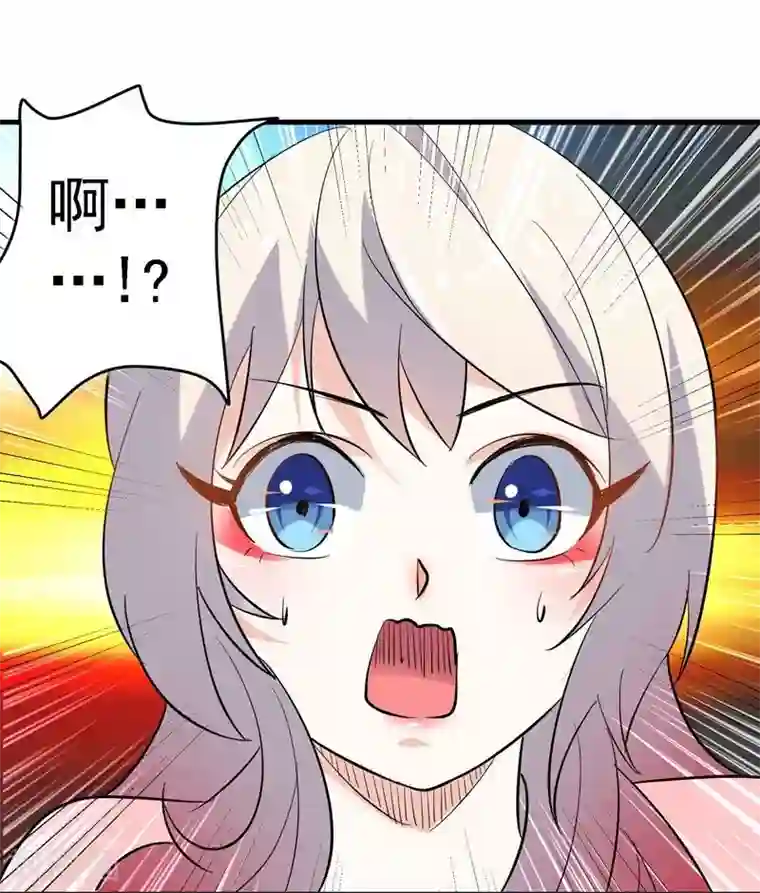 爱美之地狱学府第31话