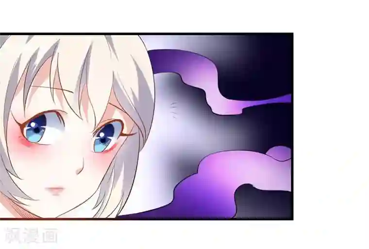 爱美之地狱学府第31话