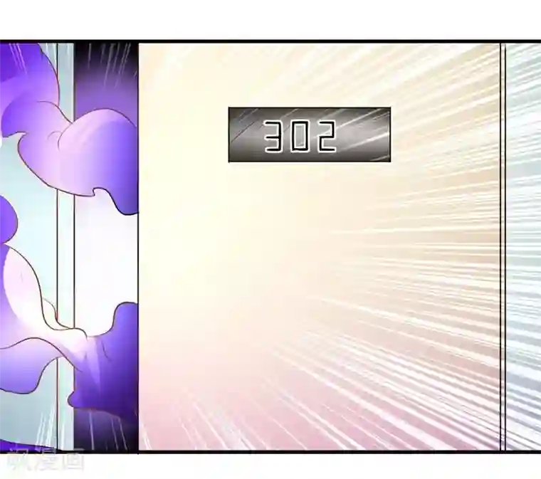 爱美之地狱学府第31话