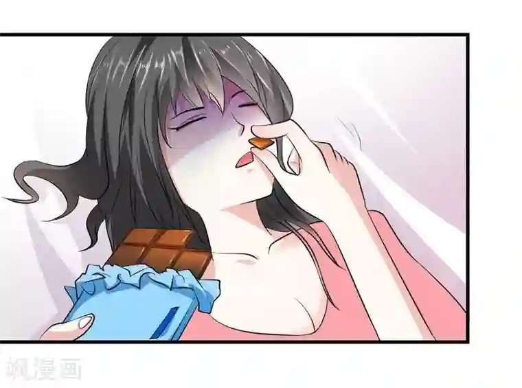 爱美之地狱学府第31话