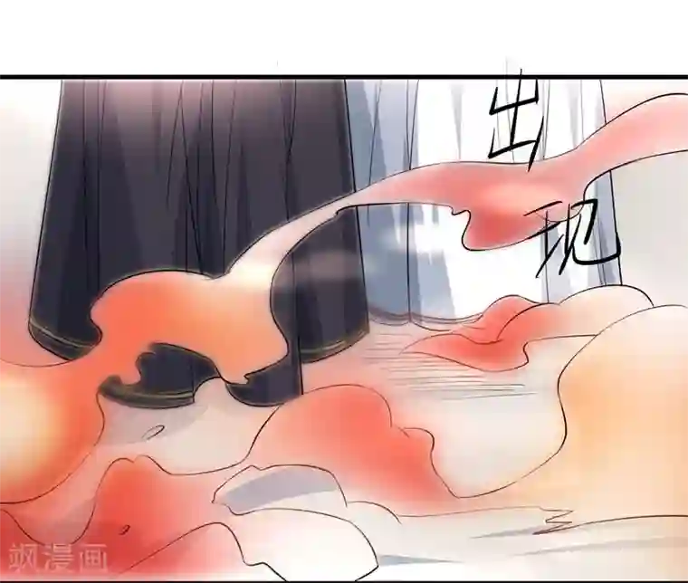 爱美之地狱学府第31话