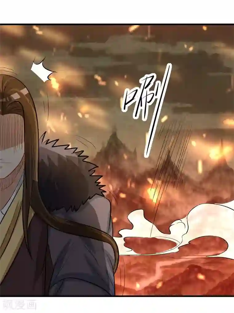 爱美之地狱学府第32话