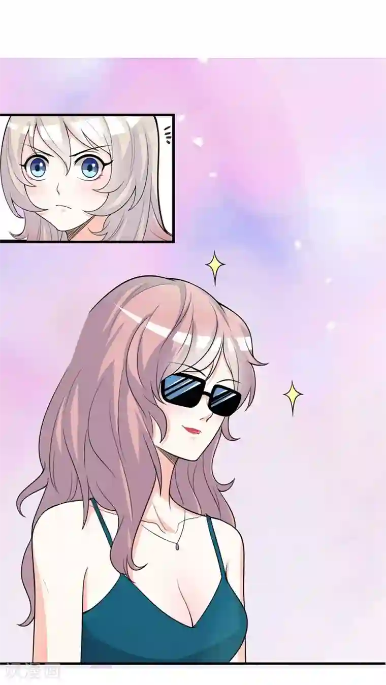 爱美之地狱学府第32话