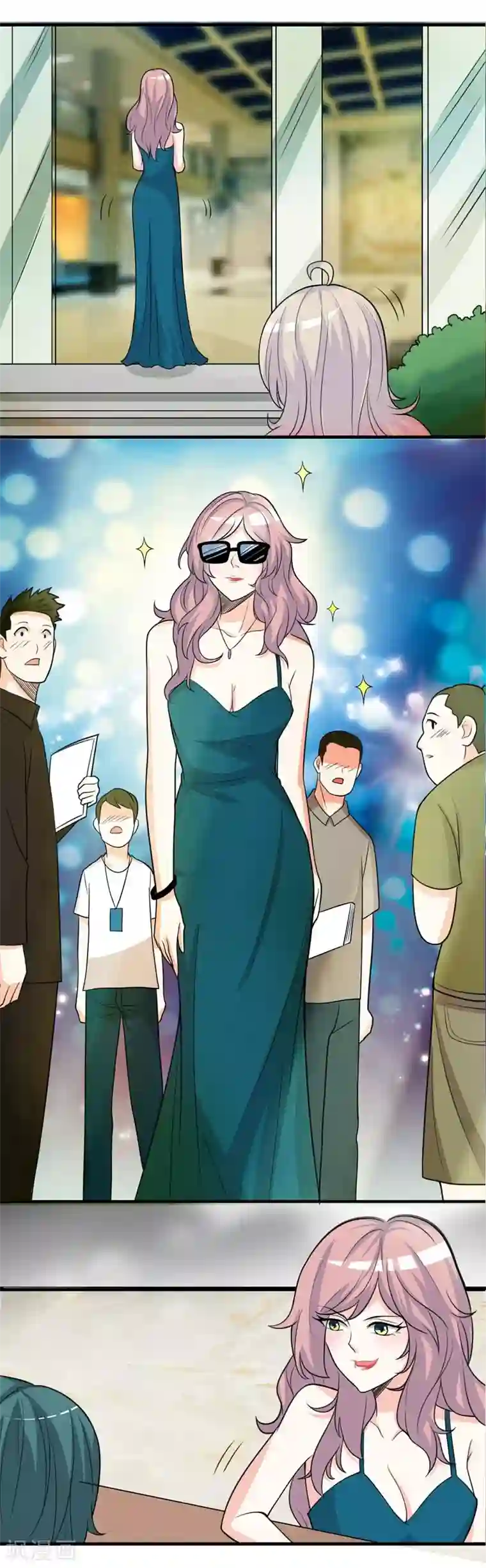 爱美之地狱学府第32话