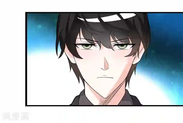 爱美之地狱学府第32话