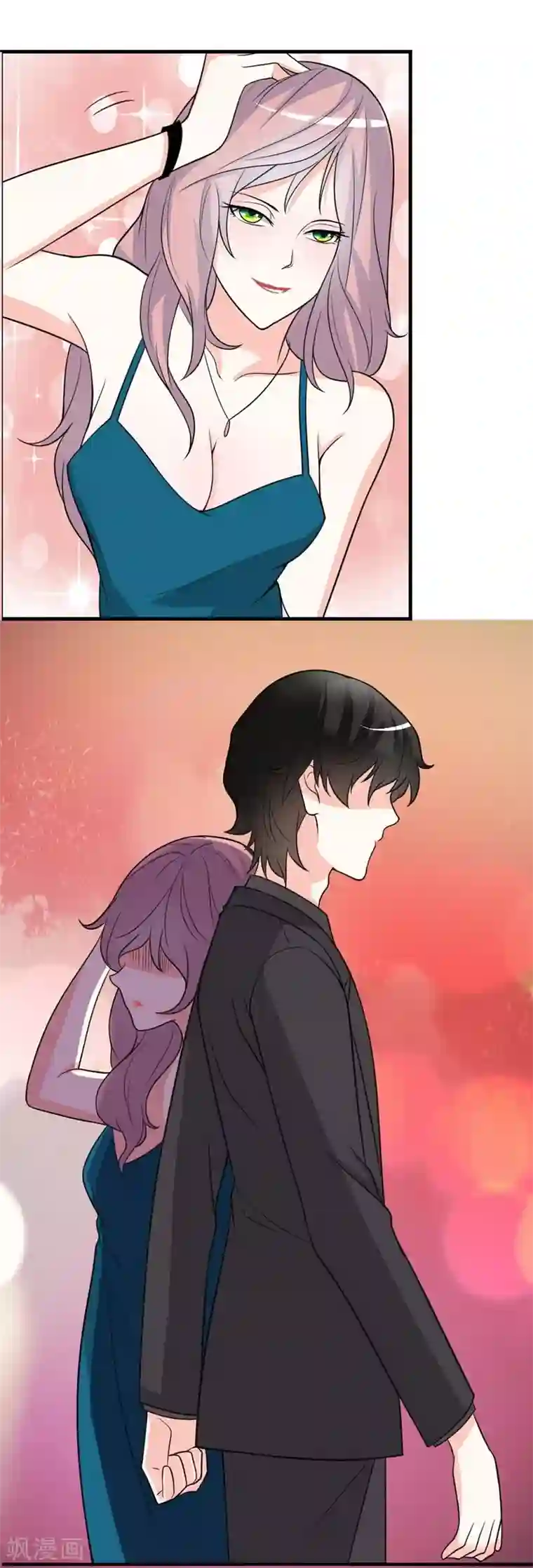 爱美之地狱学府第32话