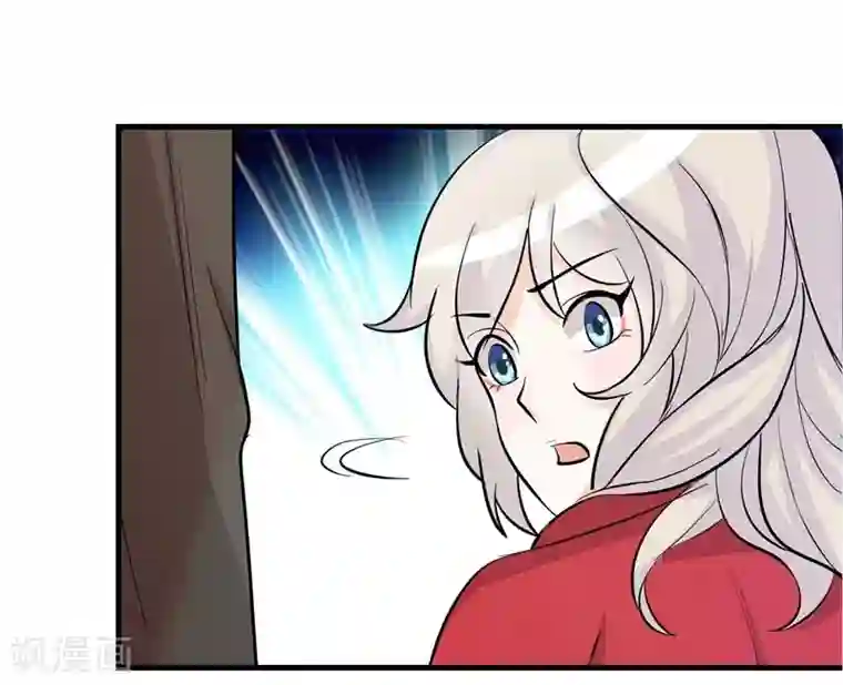 爱美之地狱学府第32话