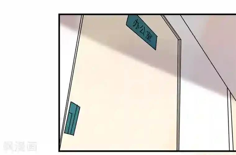 爱美之地狱学府第32话