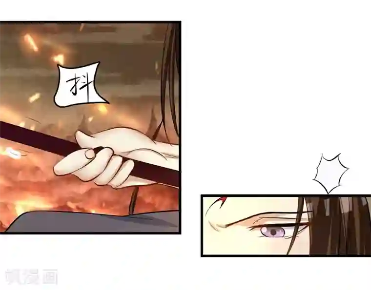 爱美之地狱学府第32话