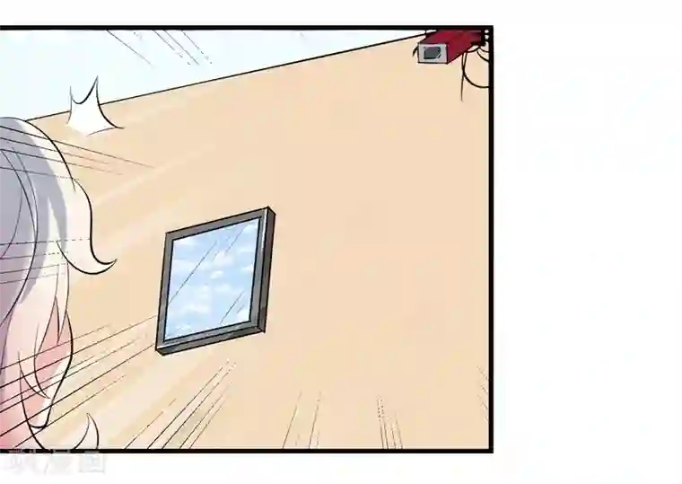 爱美之地狱学府第33话