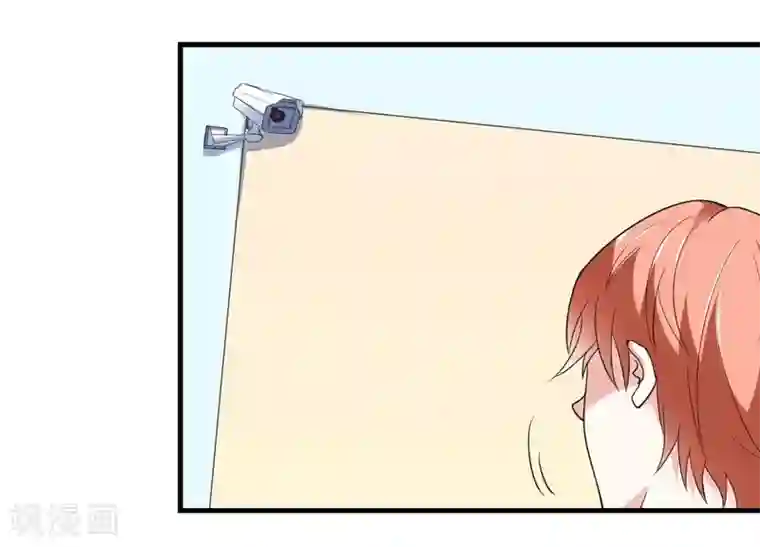 爱美之地狱学府第33话