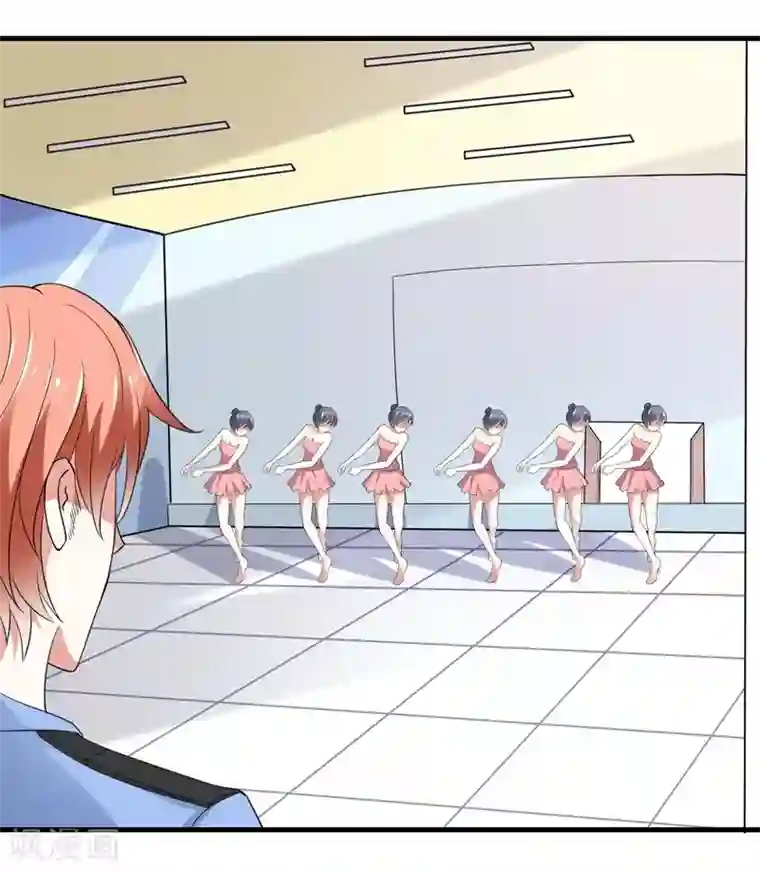 爱美之地狱学府第33话