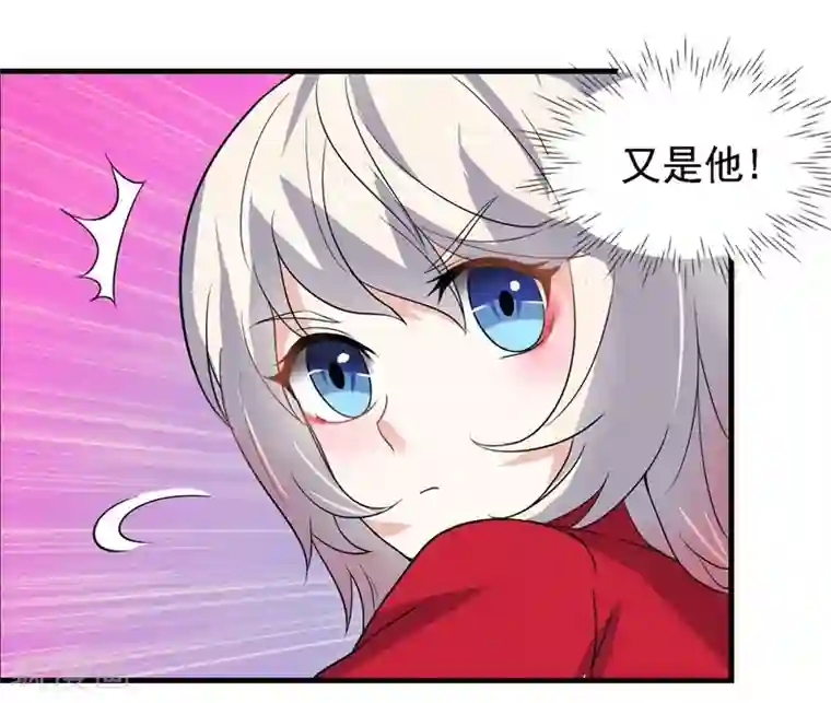 爱美之地狱学府第33话