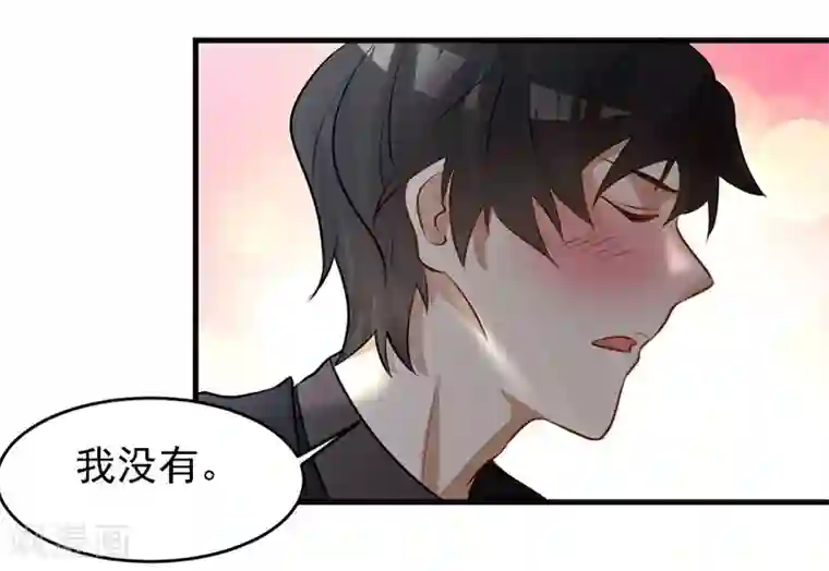 爱美之地狱学府第34话