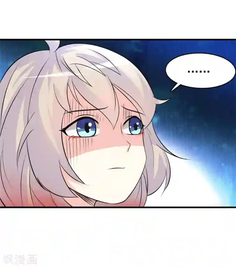 爱美之地狱学府第35话