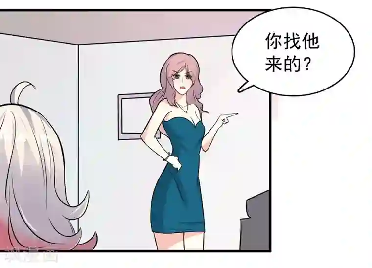 爱美之地狱学府第35话