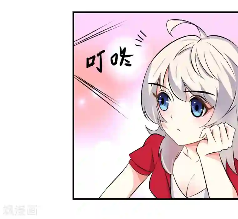 爱美之地狱学府第35话