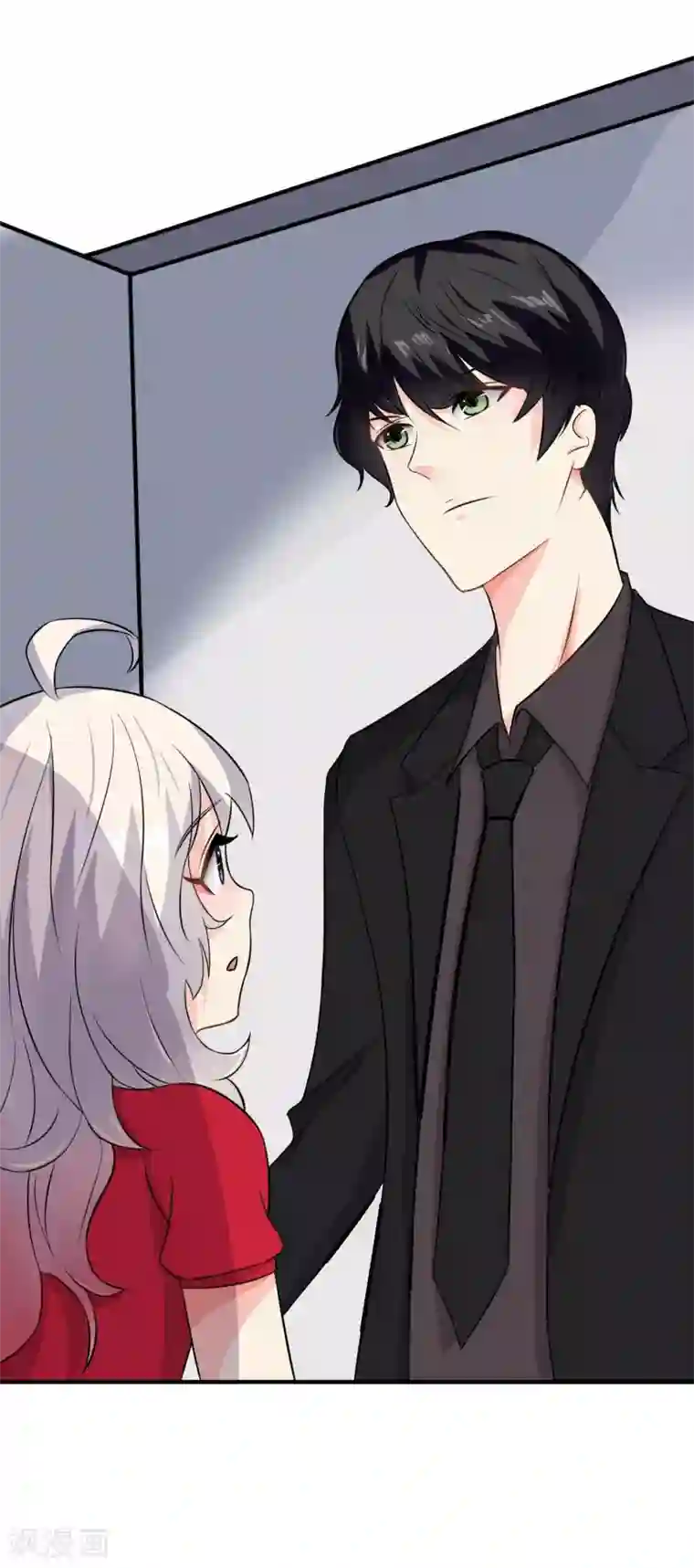 爱美之地狱学府第35话