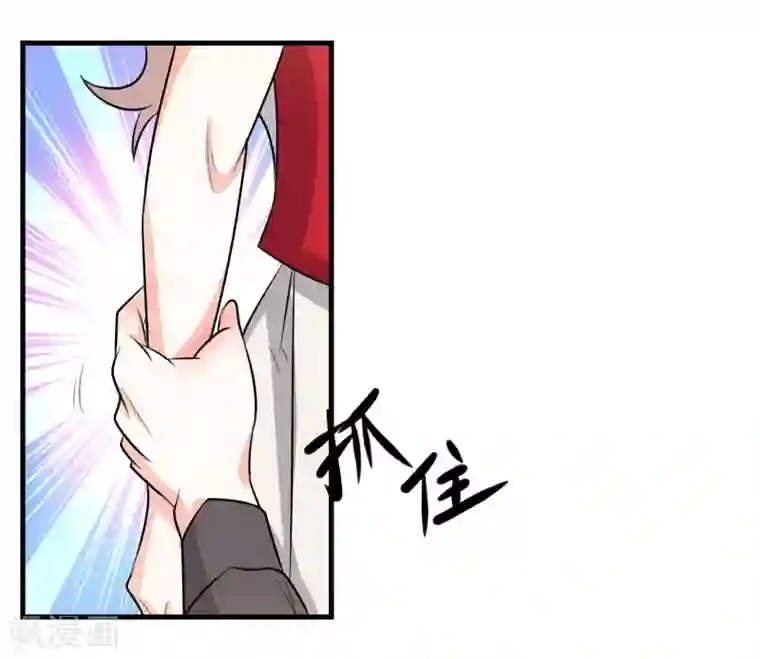 爱美之地狱学府第36话