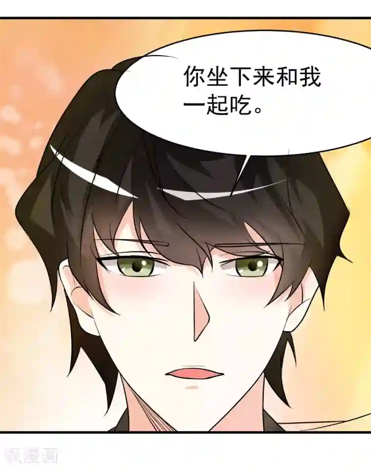 爱美之地狱学府第36话