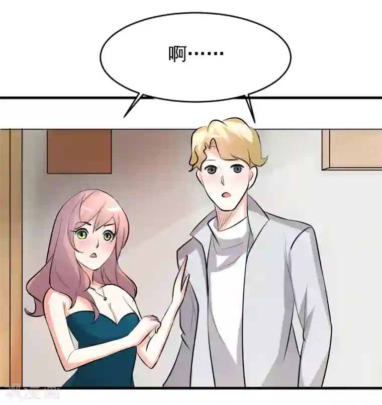 爱美之地狱学府第36话