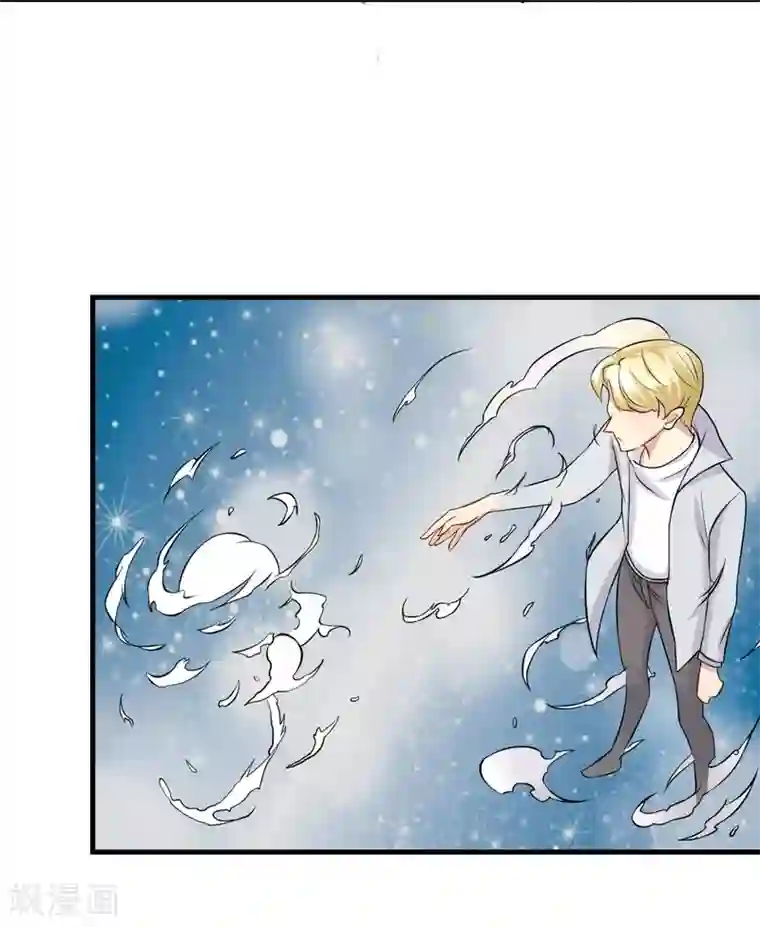 爱美之地狱学府第36话