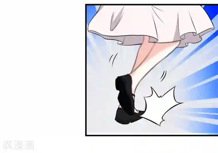 爱美之地狱学府第36话