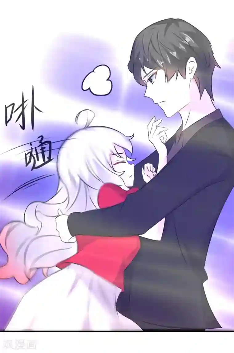 爱美之地狱学府第36话