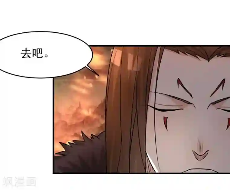 爱美之地狱学府第37话