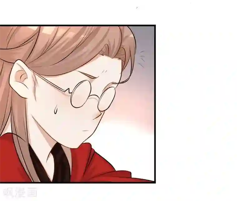 爱美之地狱学府第37话