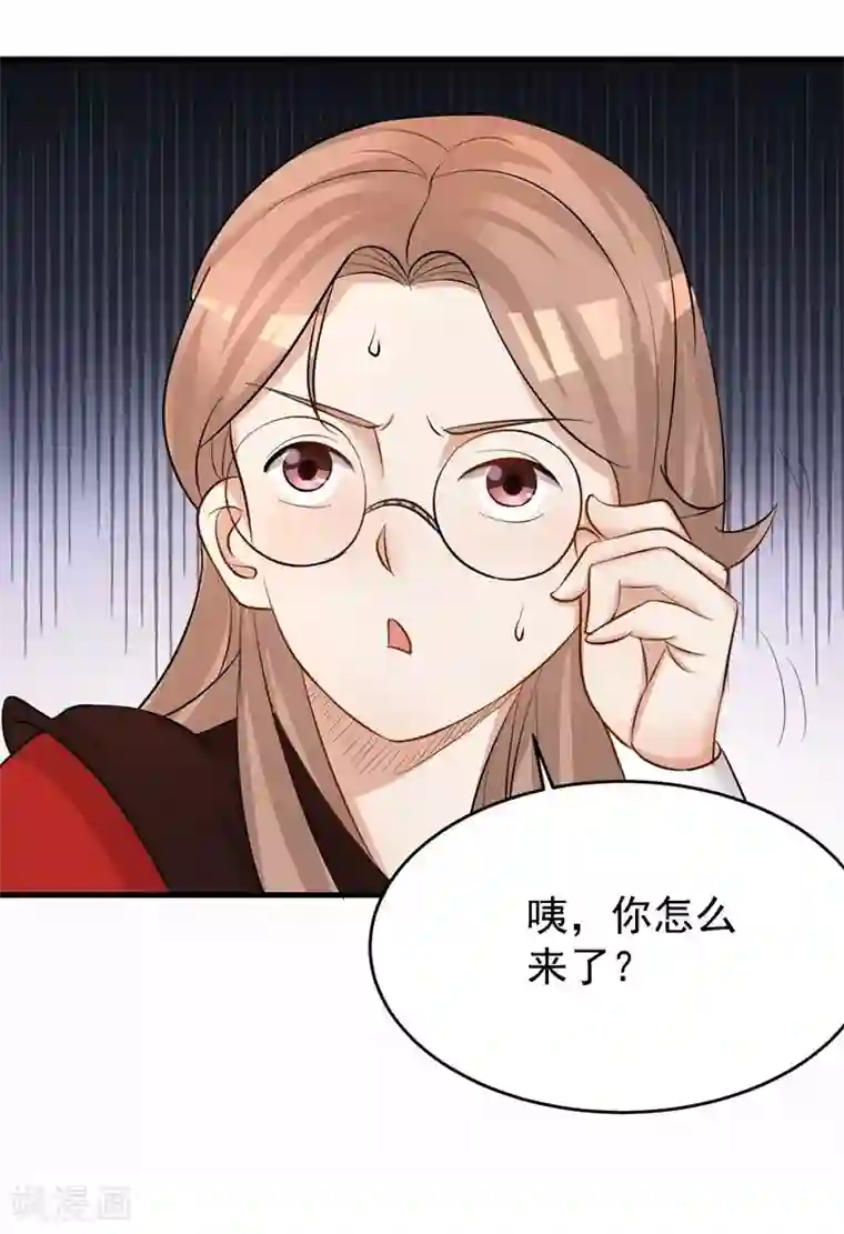 爱美之地狱学府第37话