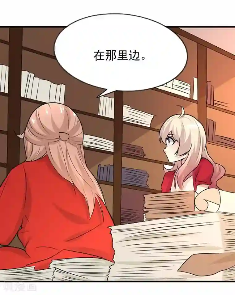 爱美之地狱学府第37话