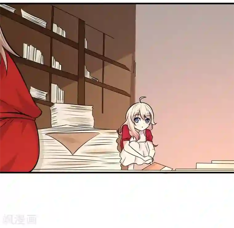 爱美之地狱学府第37话