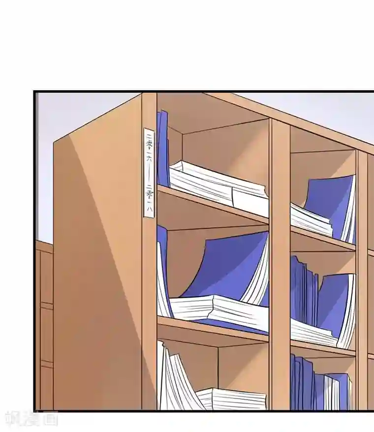 爱美之地狱学府第37话