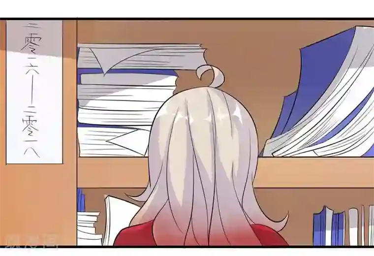 爱美之地狱学府第37话