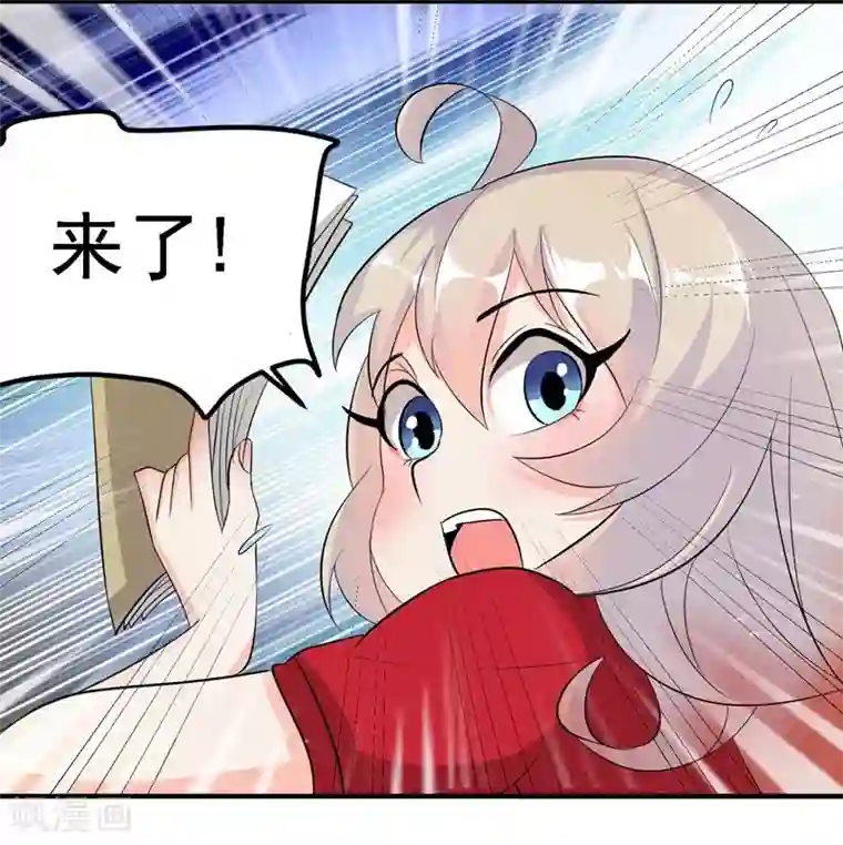 爱美之地狱学府第37话