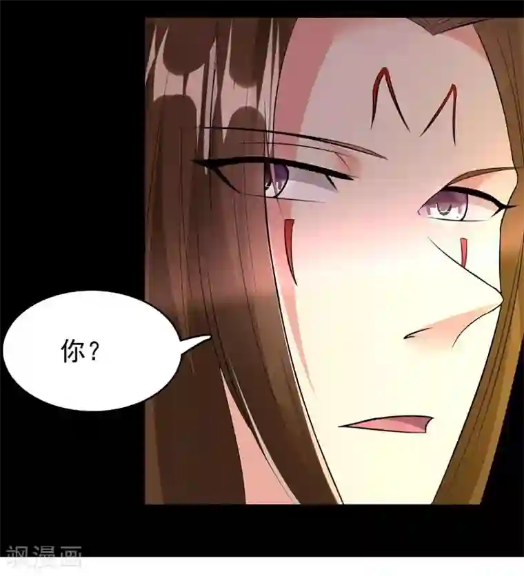 爱美之地狱学府第37话