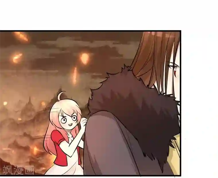 爱美之地狱学府第37话