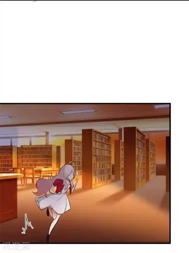 爱美之地狱学府第38话